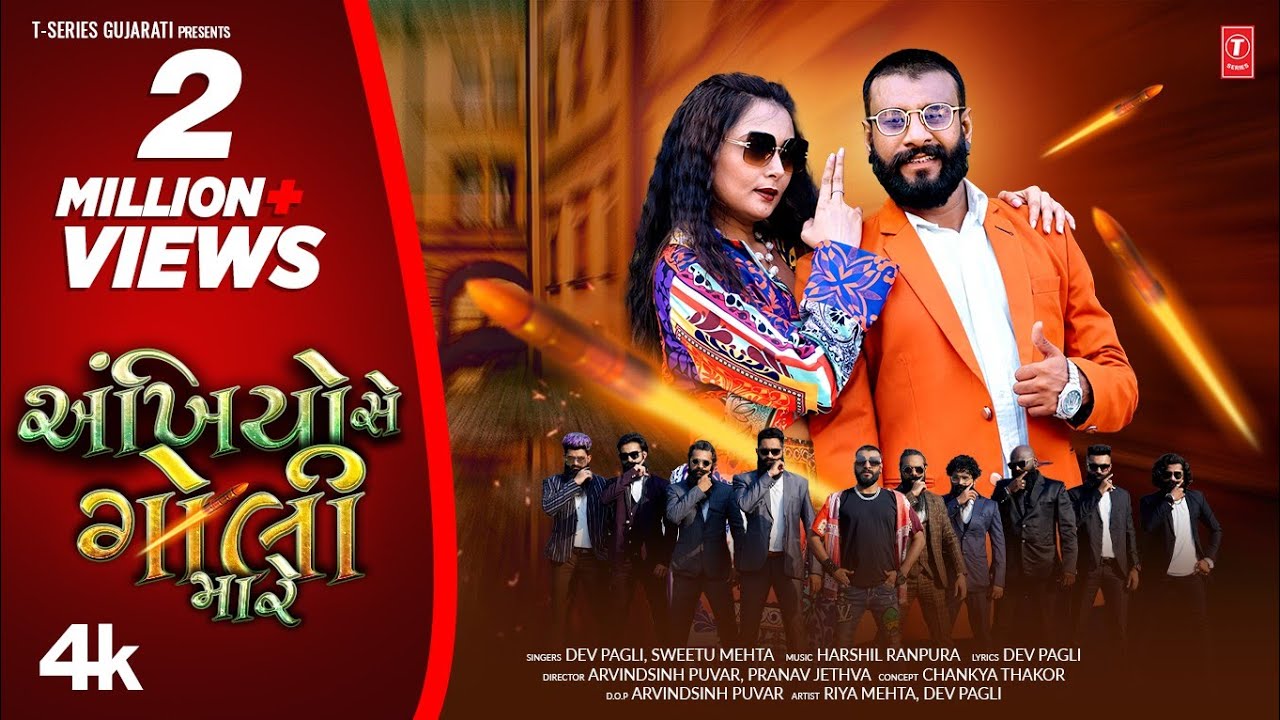Ankhiyo Se Goli Mare - Song Cover Image