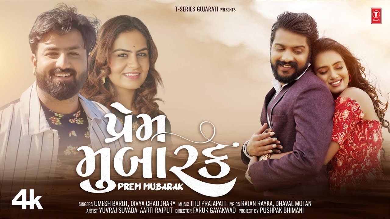 Prem Mubarak - Song Cover Image