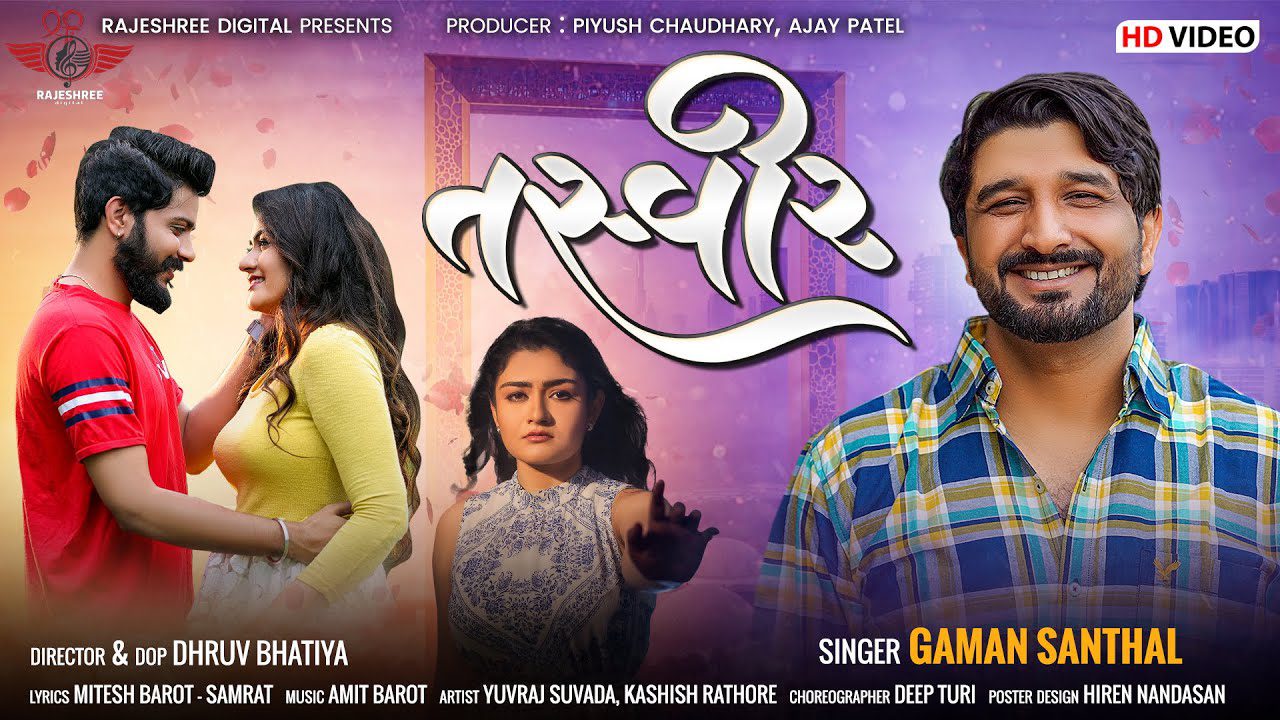 Tasveer - Song Cover Image