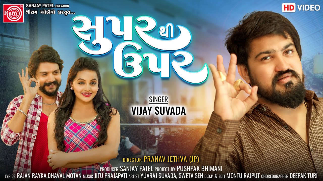 Super Thi Upar - Song Cover Image