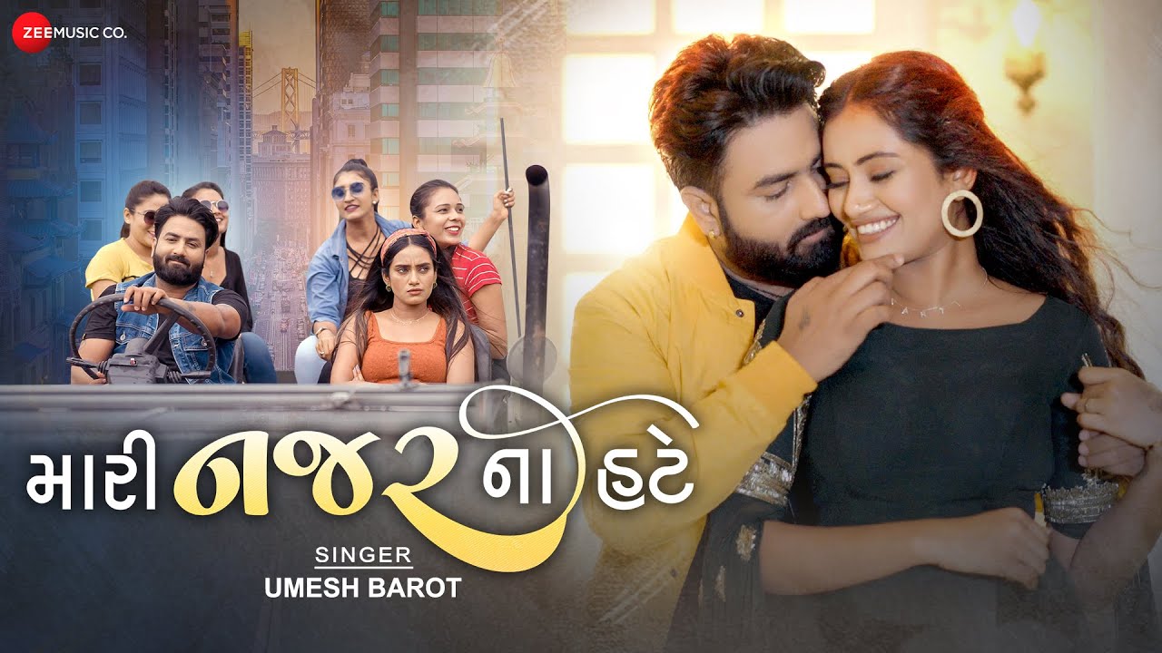 Mari Nazar Na Hate - Song Cover Image