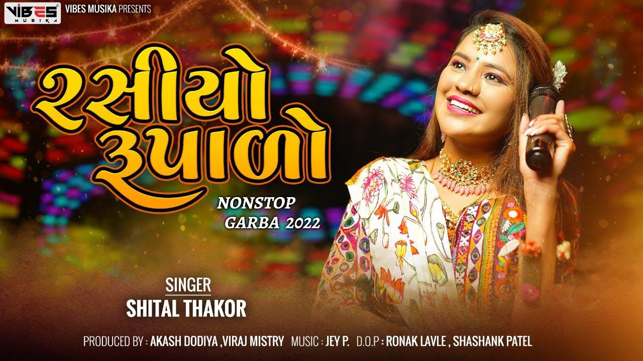 Kunjal Na Mar Chhora Kunjal Na Mar - Song Cover Image