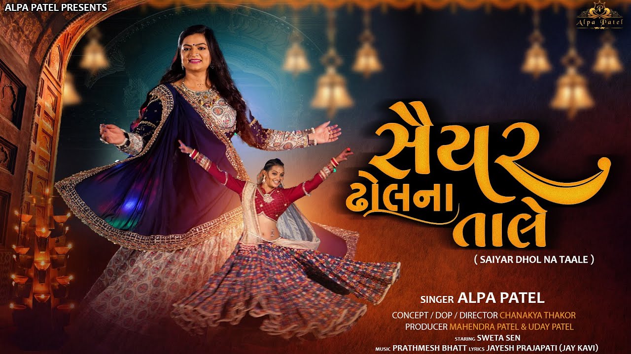 Saiyar Dhol Na Taale - Song Cover Image