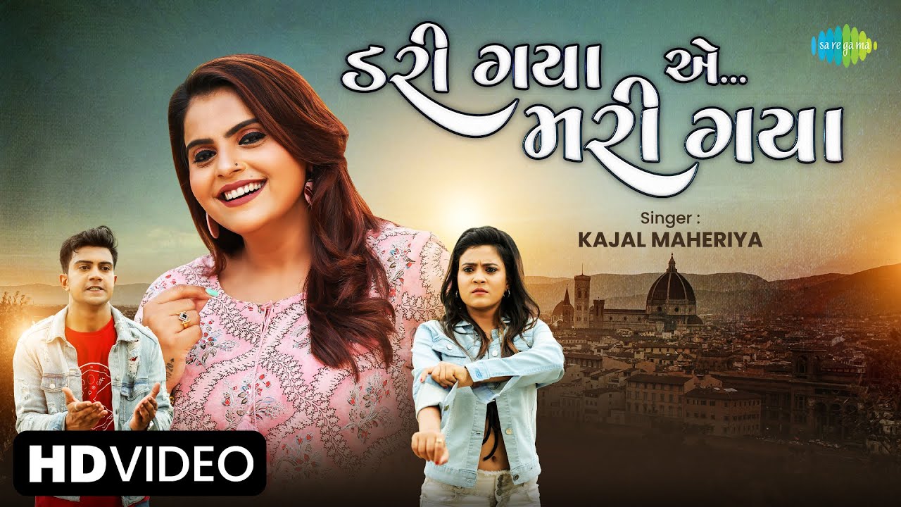 Dari Gaya E Mari Gaya - Song Cover Image
