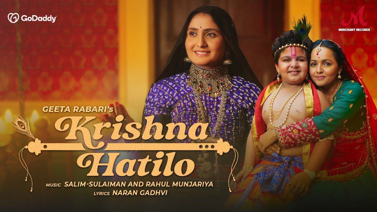 Krishna Hatilo - Song Cover Image