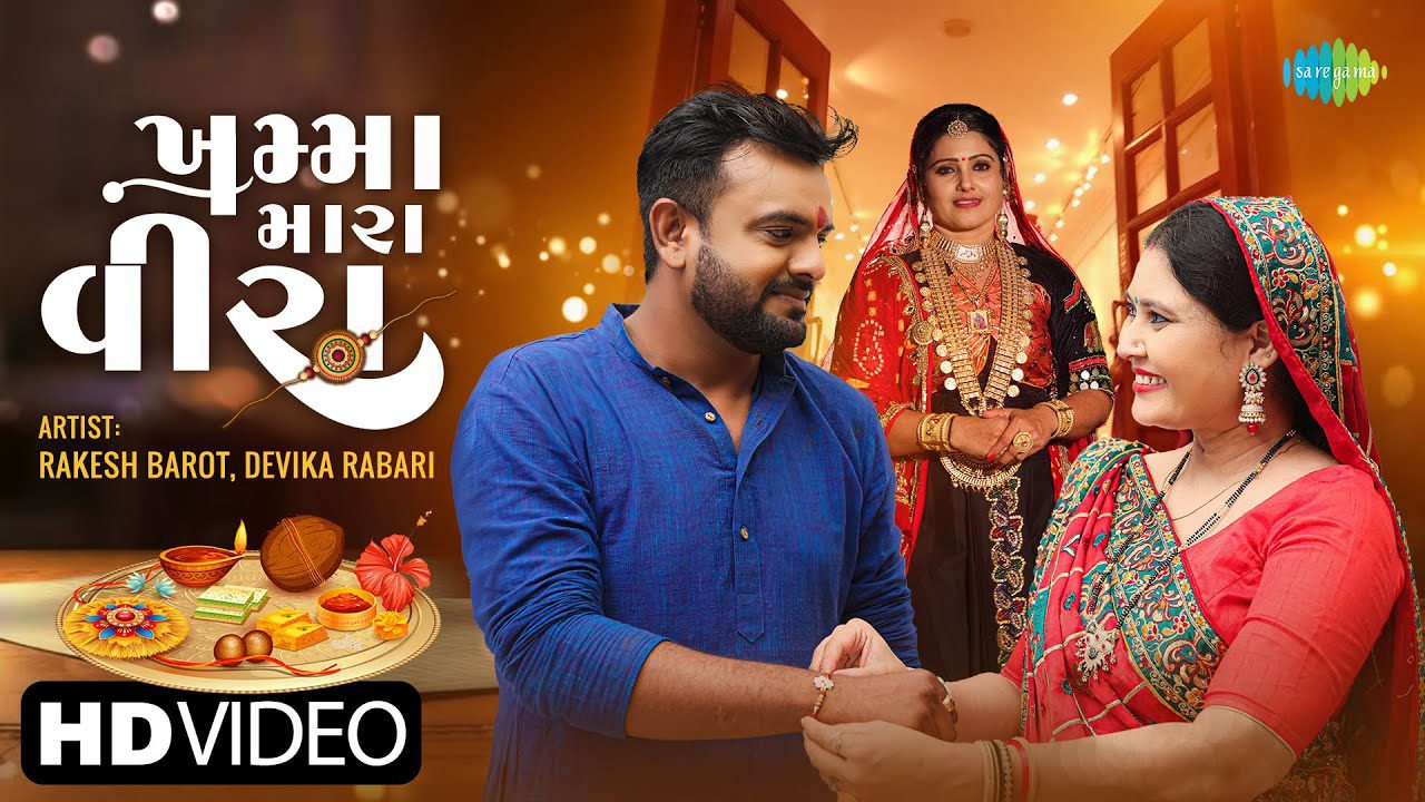 Khamma Mara Veera - Song Cover Image