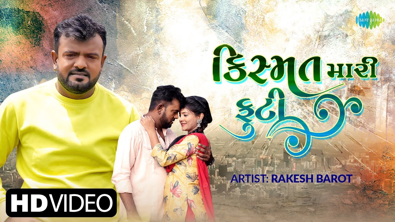 Kismat Mari Futi - Song Cover Image