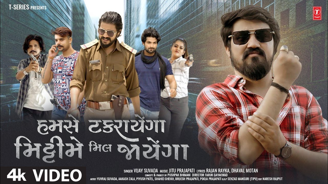 Hamse Takrayega Mitti Mein Mil Jayega - Song Cover Image