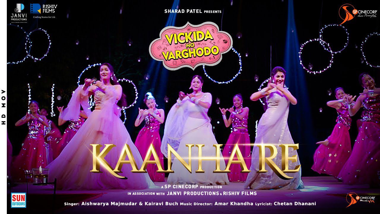 Kaanha Re - Song Cover Image