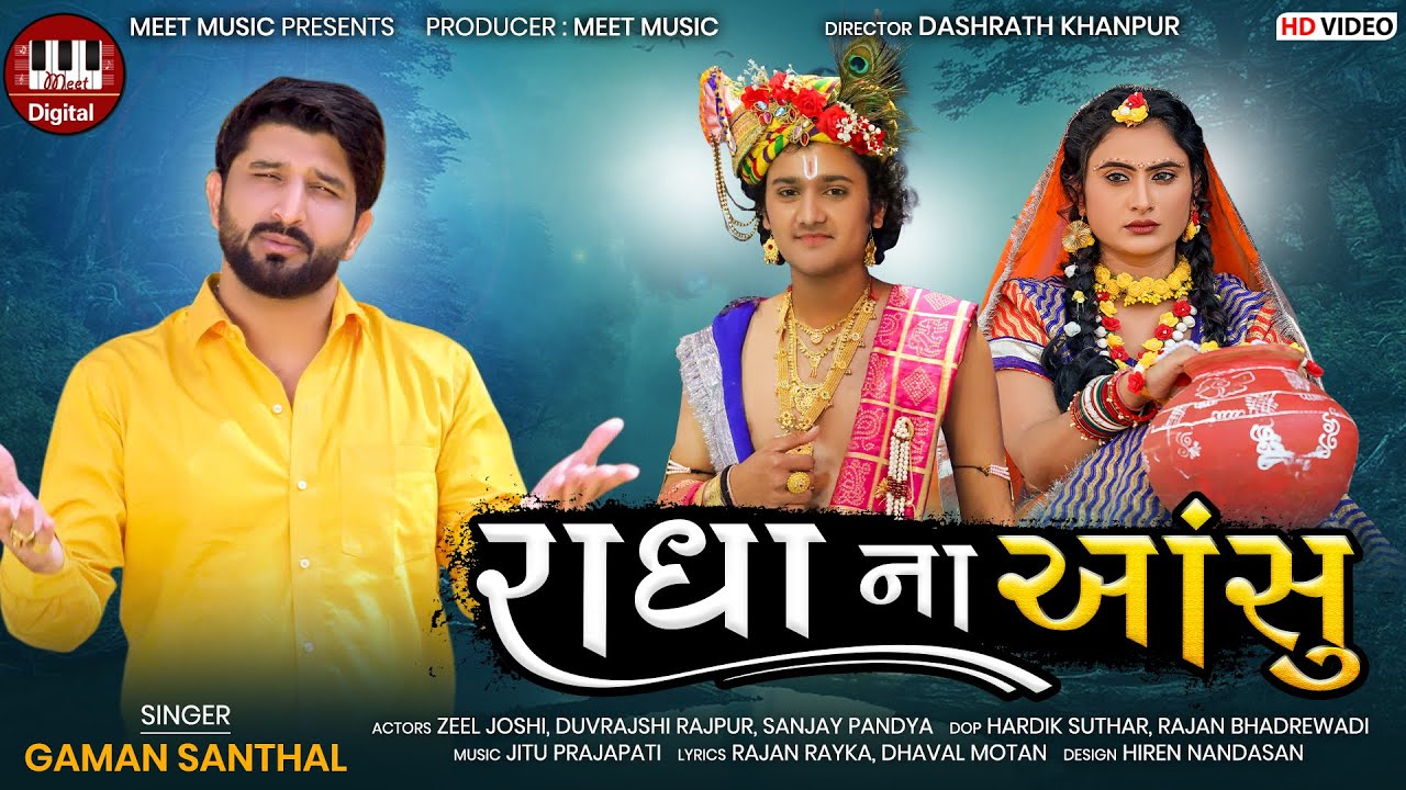 Radha Na Aansu - Song Cover Image