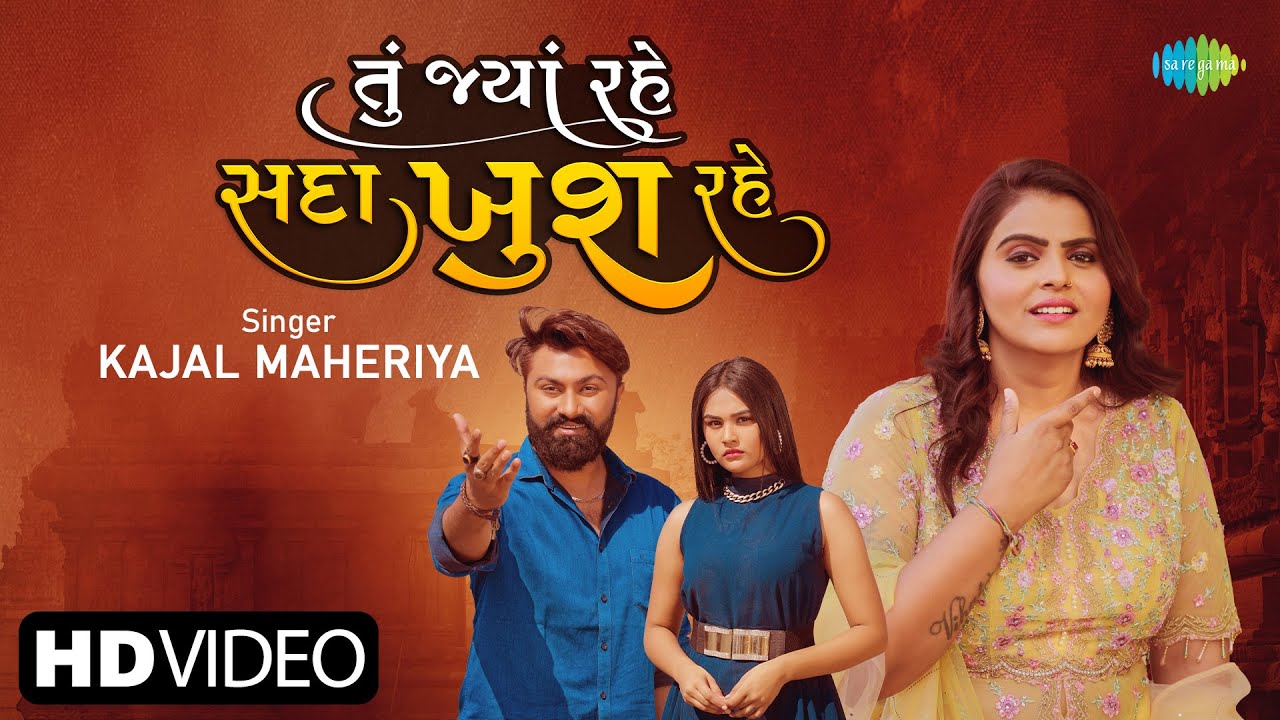 Tu Jya Rahe Sada Khush Rahe - Song Cover Image