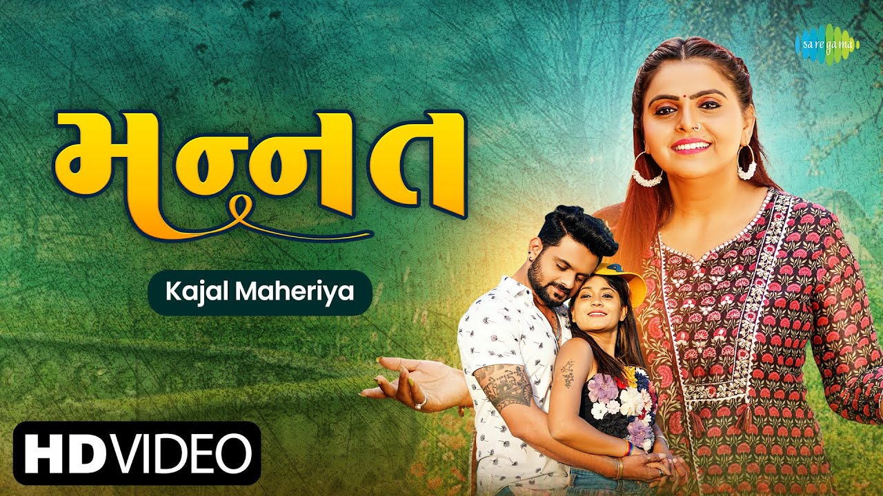 Mannat - Song Cover Image