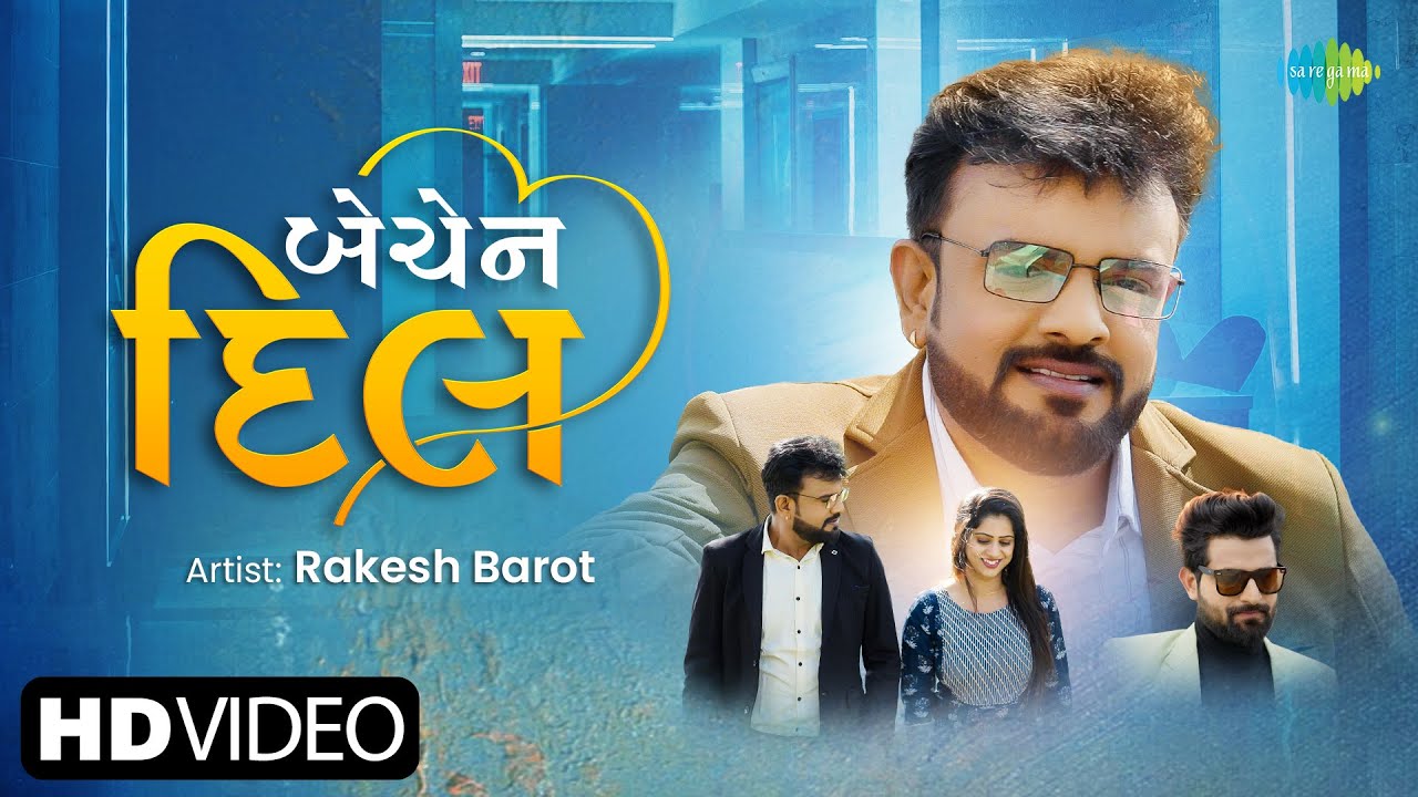 Bechen Dil - Song Cover Image