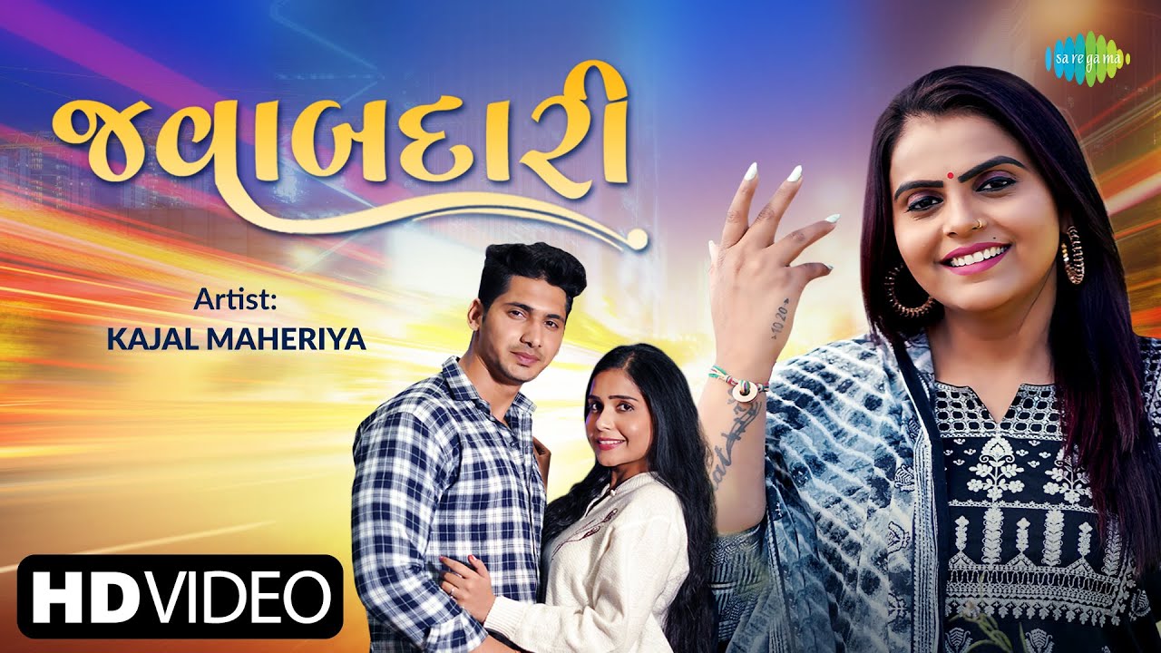 Javabdari - Song Cover Image