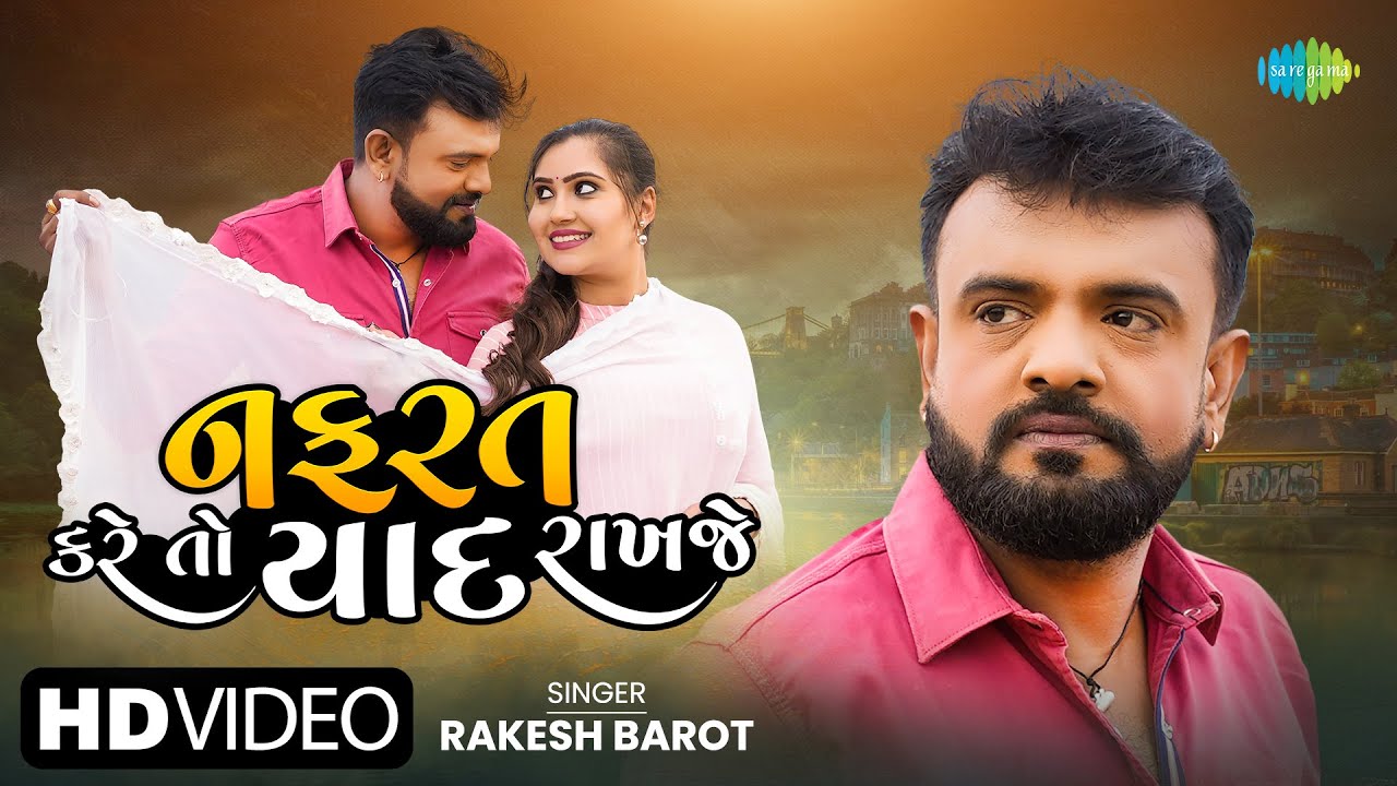 Nafrat Kare To Yaad Rakhje - Song Cover Image