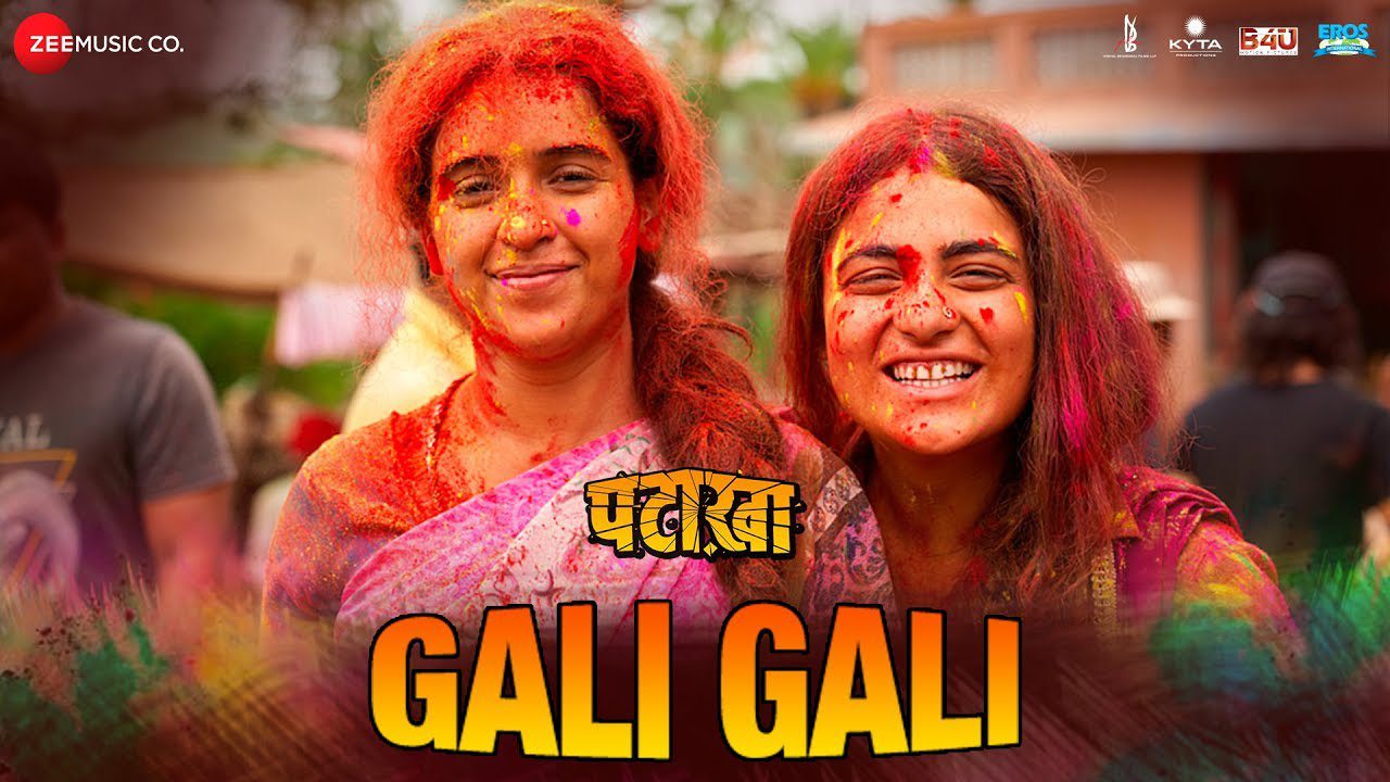 Gali Gali - Song Cover Image