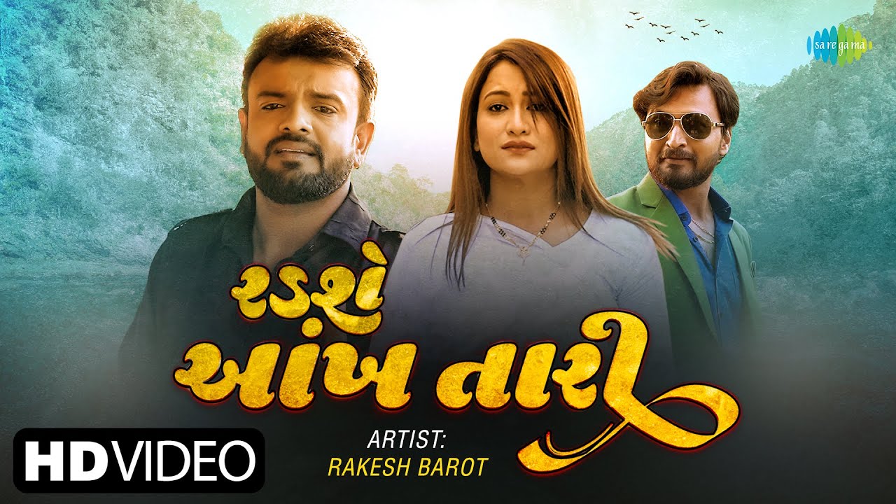 Radshe Ankh Tari - Song Cover Image