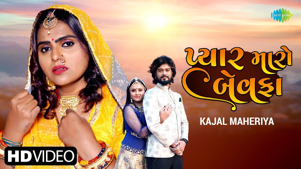 Pyaar Maro Bewafa - Song Cover Image