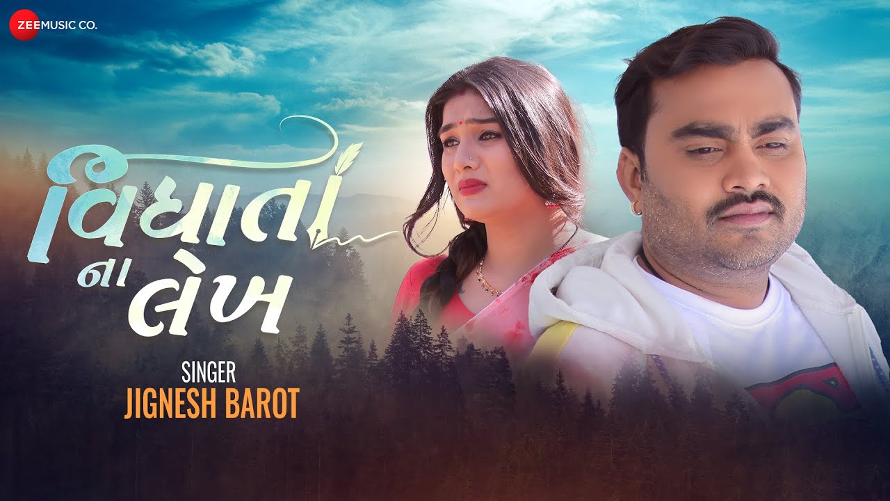 Vidhata Na Lekh - Song Cover Image