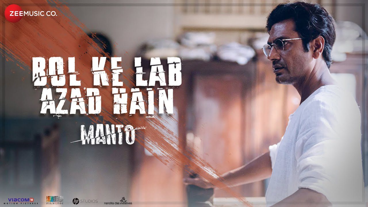 Bol Ke Lab Azad Hain - Song Cover Image
