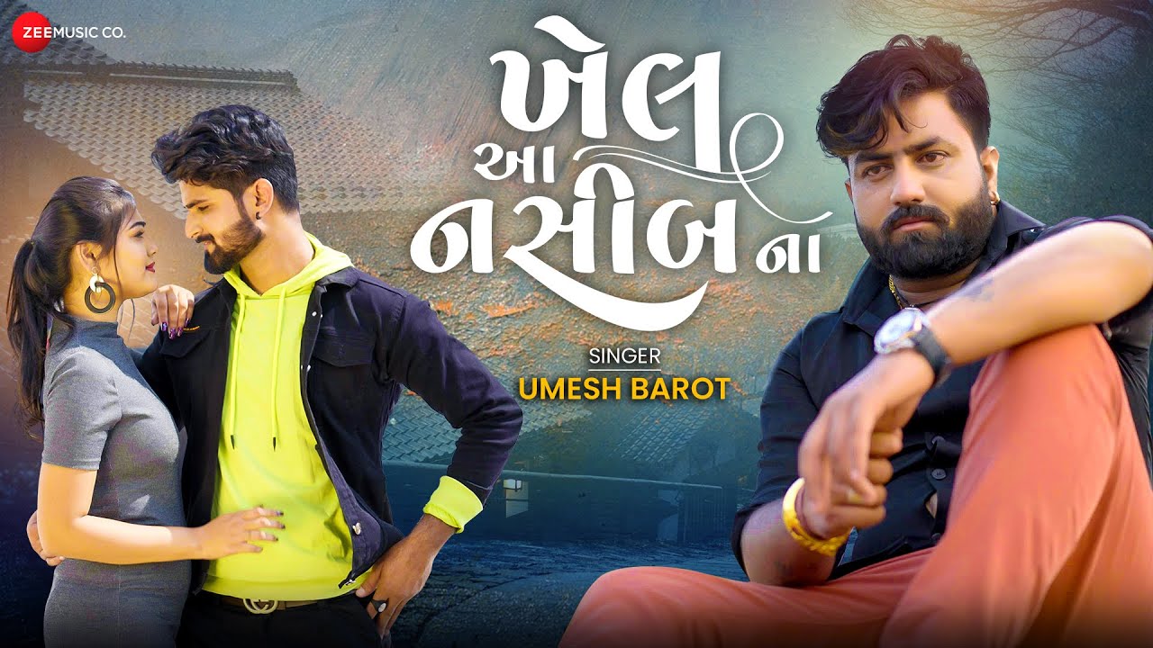 Khel Aa Nashib Na - Song Cover Image