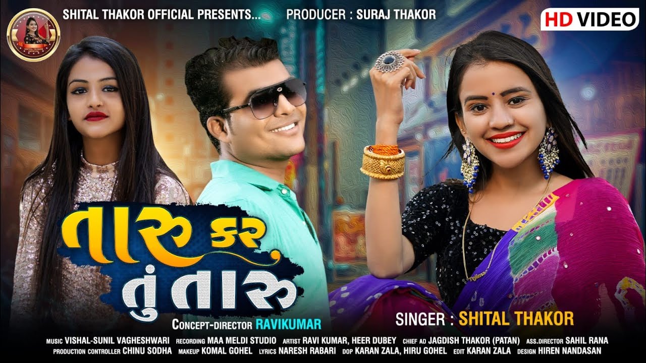 Taru Kar Tu Taru - Song Cover Image