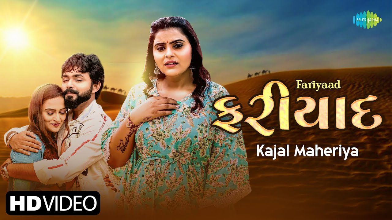 Fariyaad - Song Cover Image