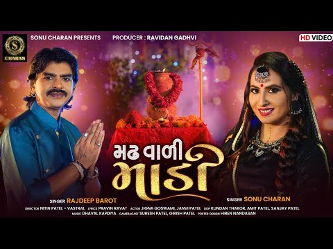 Madha Vali Madi - Song Cover Image