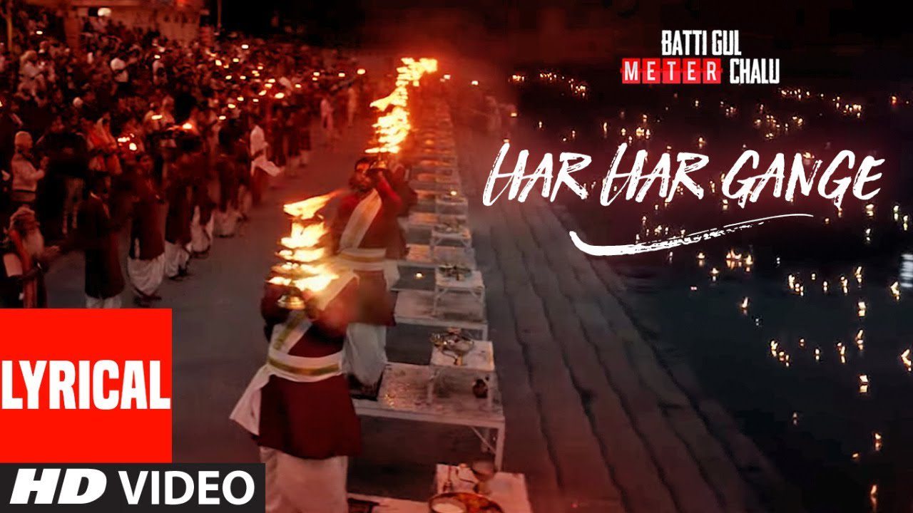 Har Har Gange - Song Cover Image