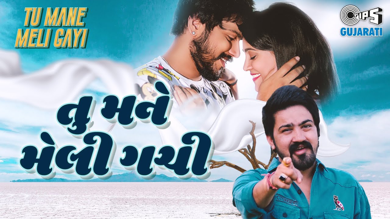 Tu Mane Meli Gayi - Song Cover Image