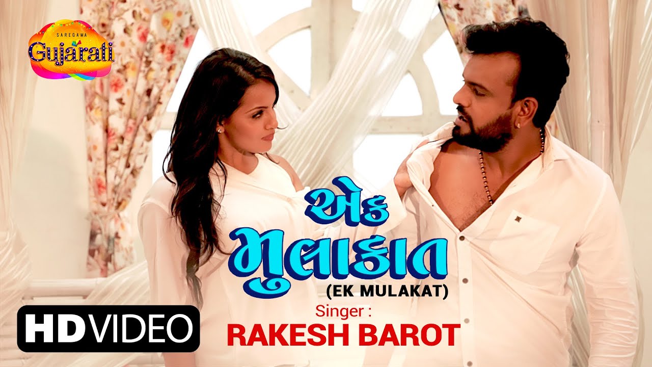Ek Mulakat - Song Cover Image
