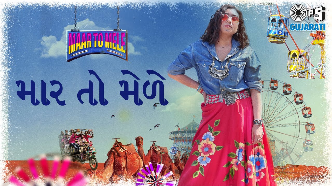 Maar To Mele - Song Cover Image