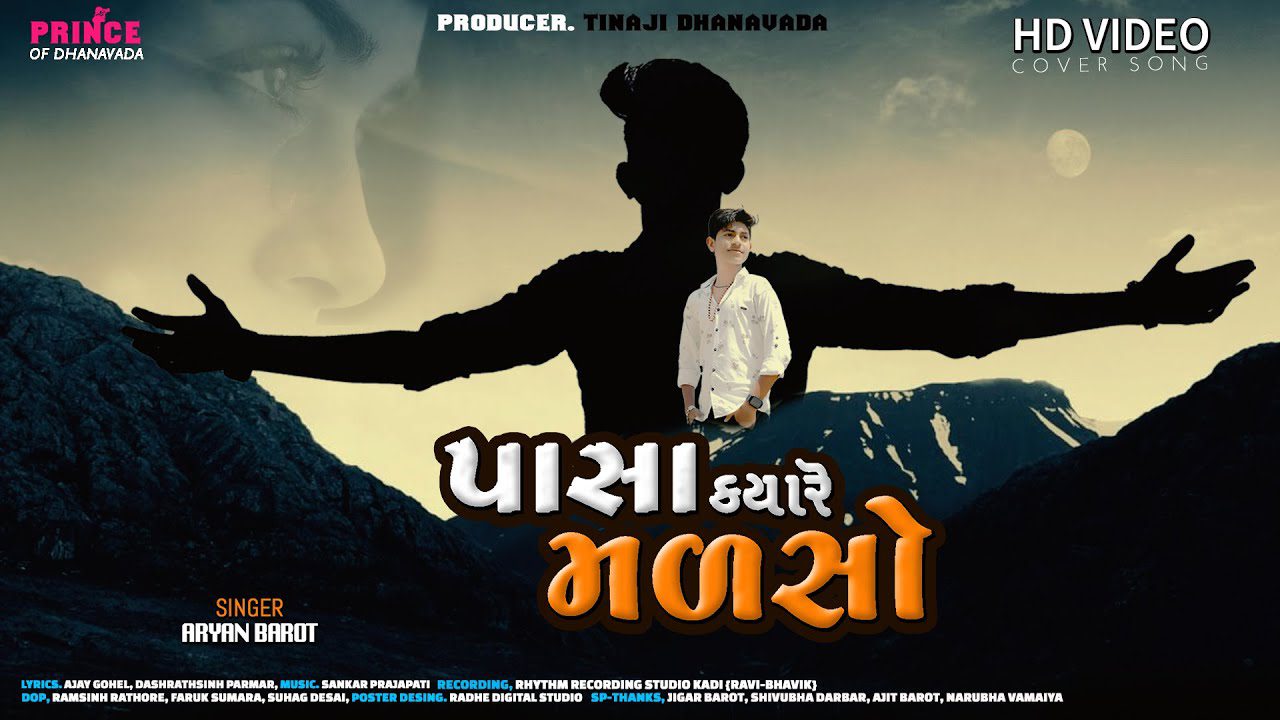 Pasa Kyare Malaso - Song Cover Image