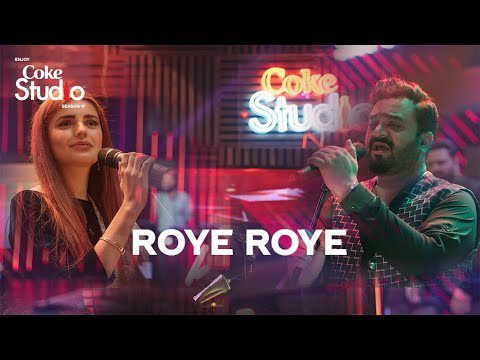 Roye Roye - Song Cover Image