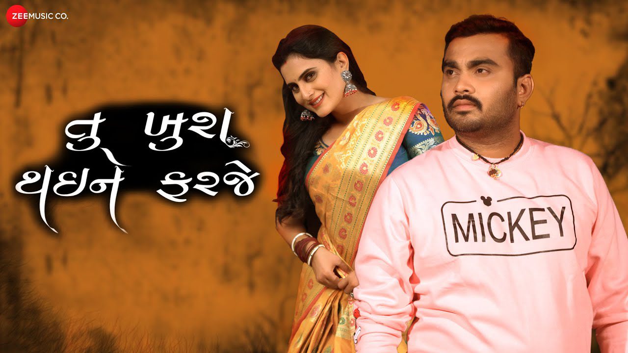 Tu Khush Thai Ne Farje - Song Cover Image