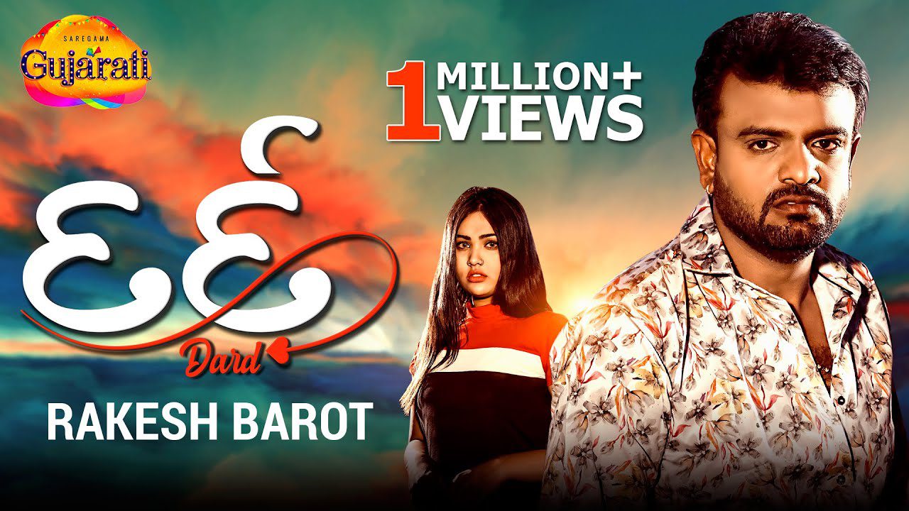 Dard - Song Cover Image