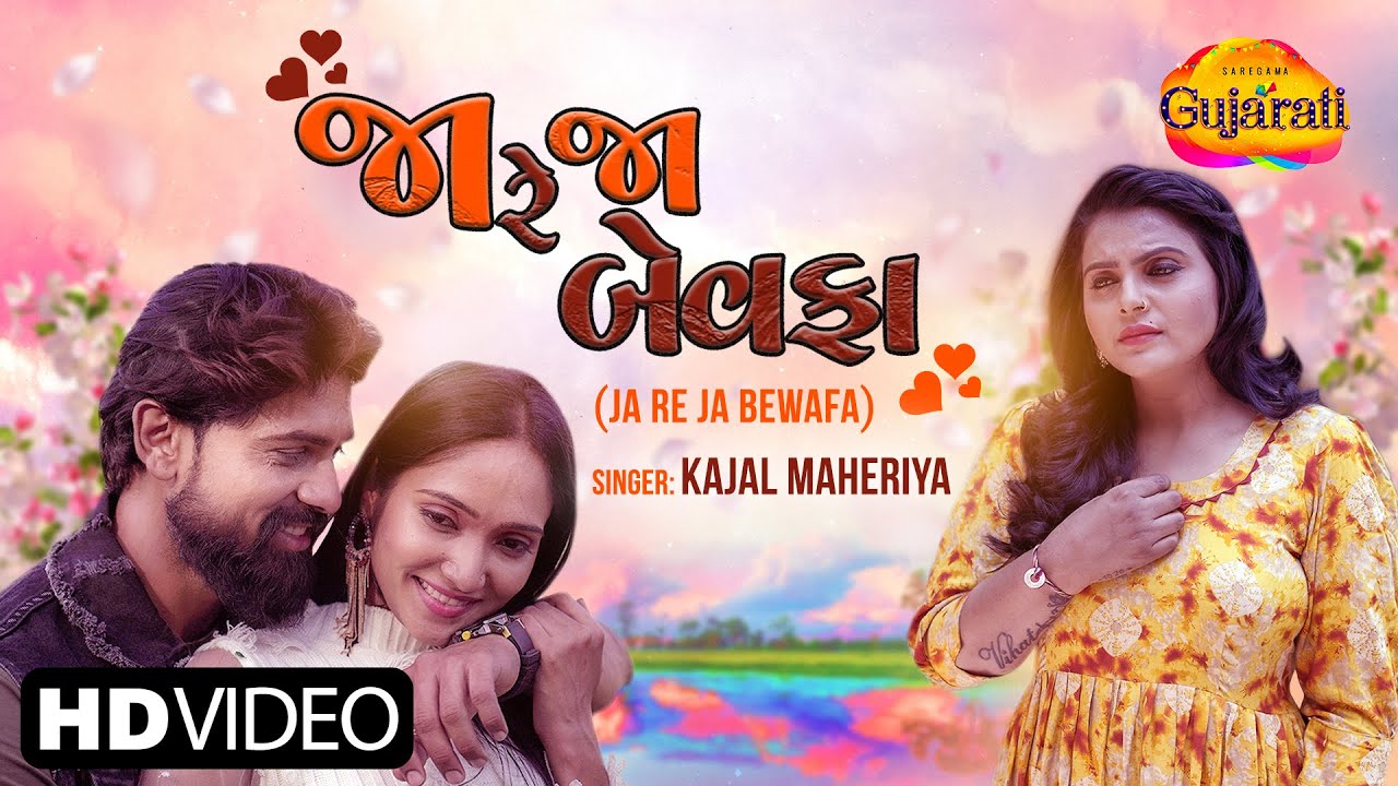Ja Re Ja Bewafa - Song Cover Image