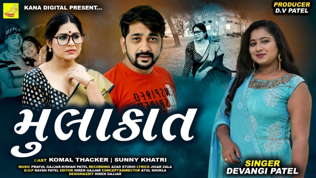 Mulakat - Song Cover Image
