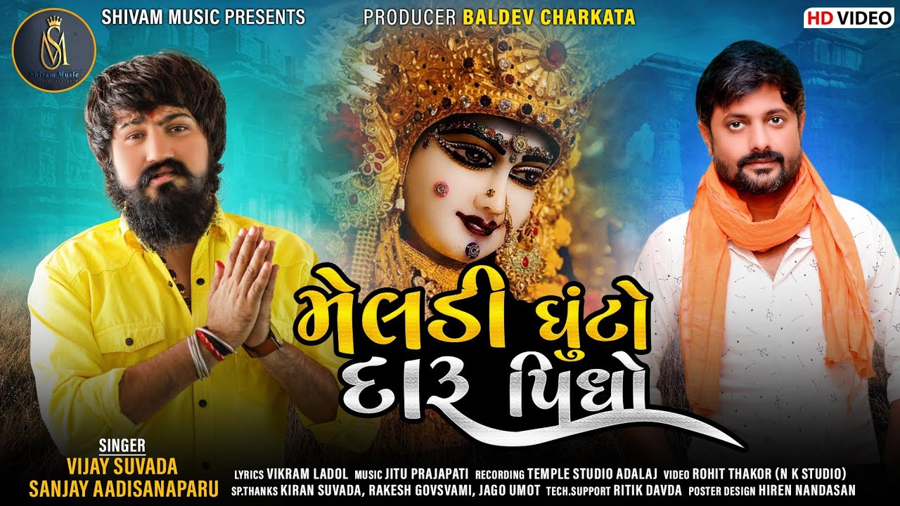 Meldi Ghuto Daru Pidho - Song Cover Image