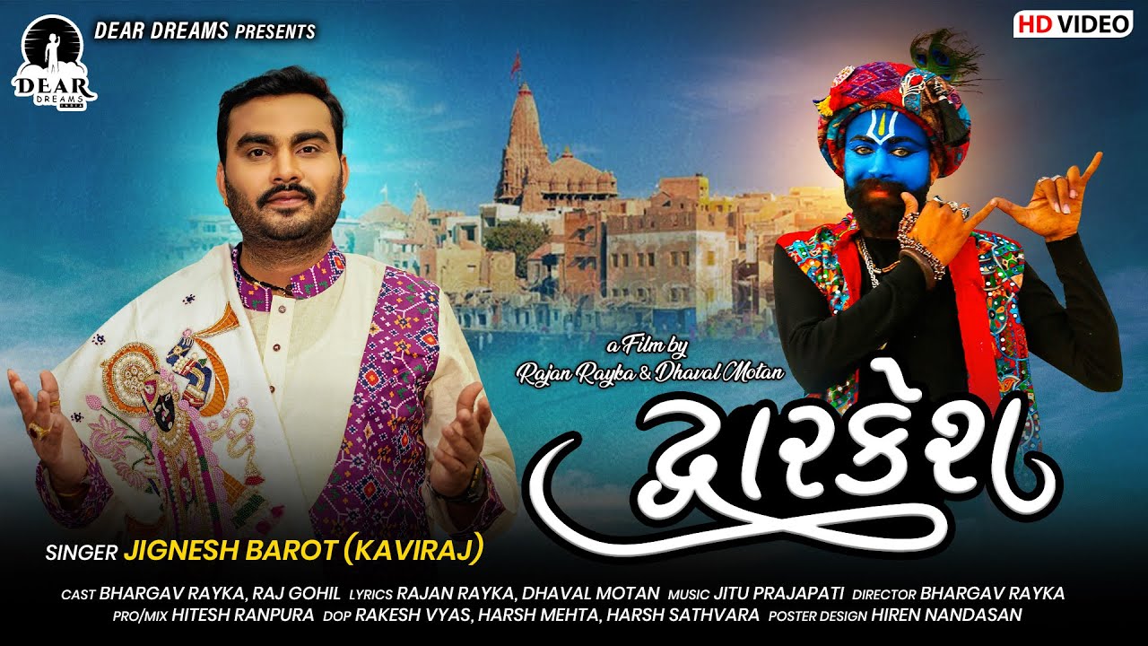 Dwarkesh - Song Cover Image
