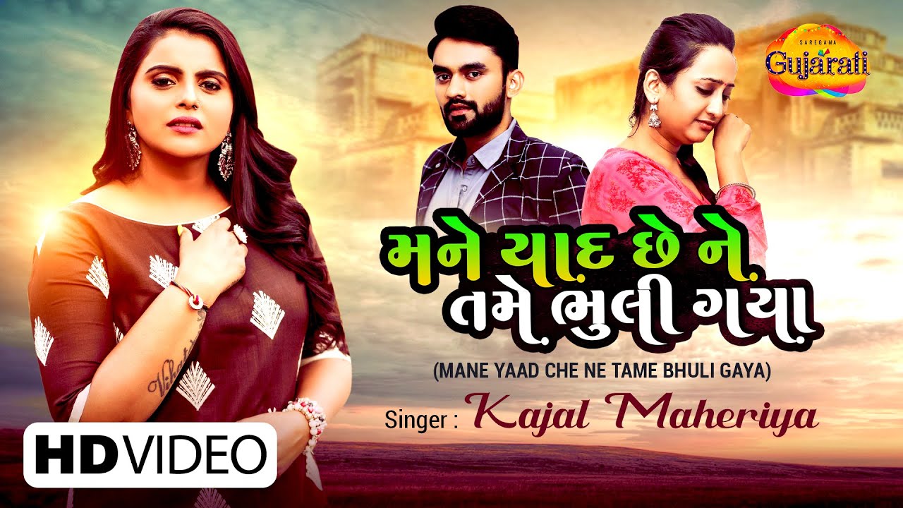Mane Yaad Che Ne Tame Bhuli Gaya - Song Cover Image