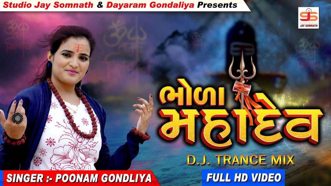 Bhola Mahadev - Song Cover Image