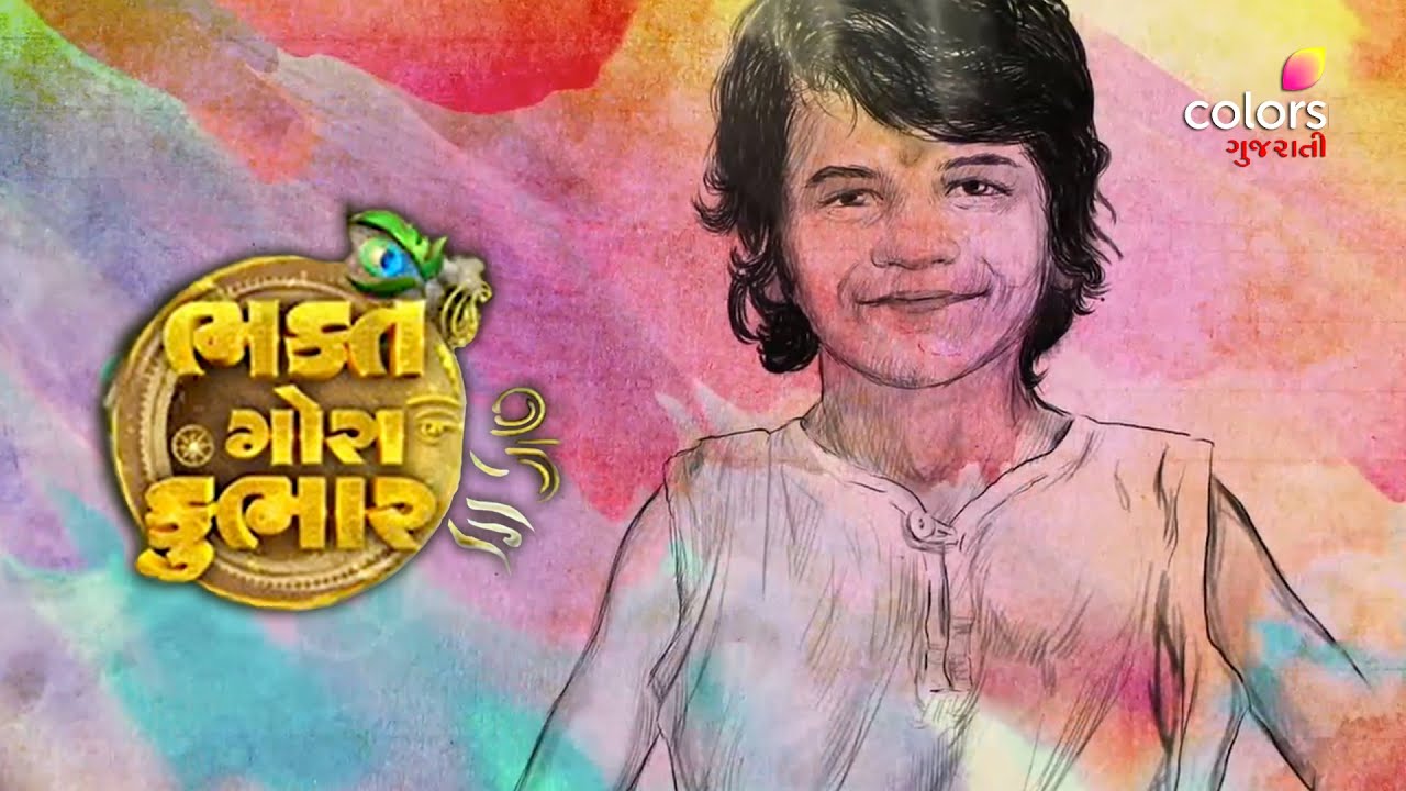 Mara Taranhar - Song Cover Image