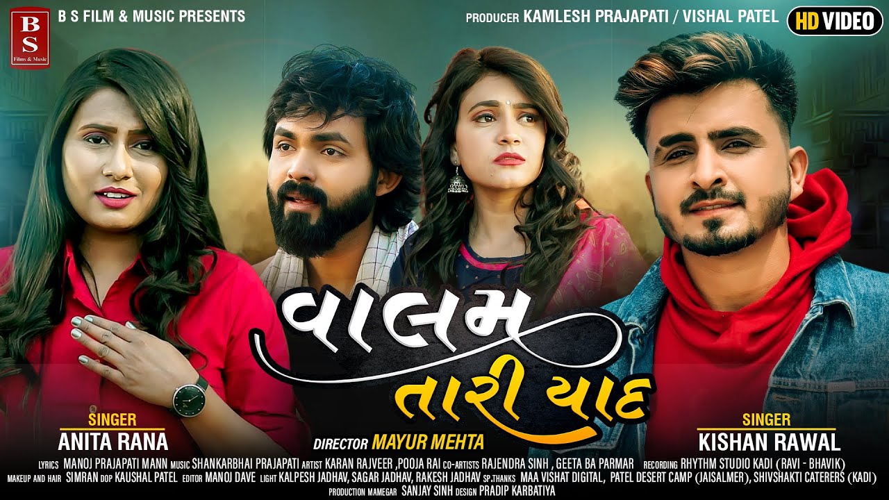 Valam Tari Yaad - Song Cover Image