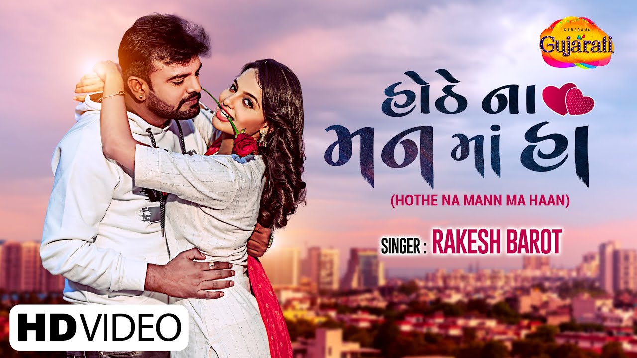 Hothe Na Mann Ma Haan - Song Cover Image