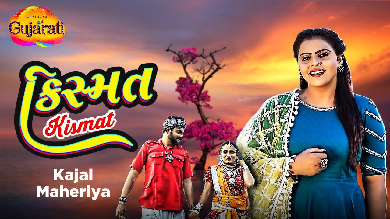 Kismat - Song Cover Image