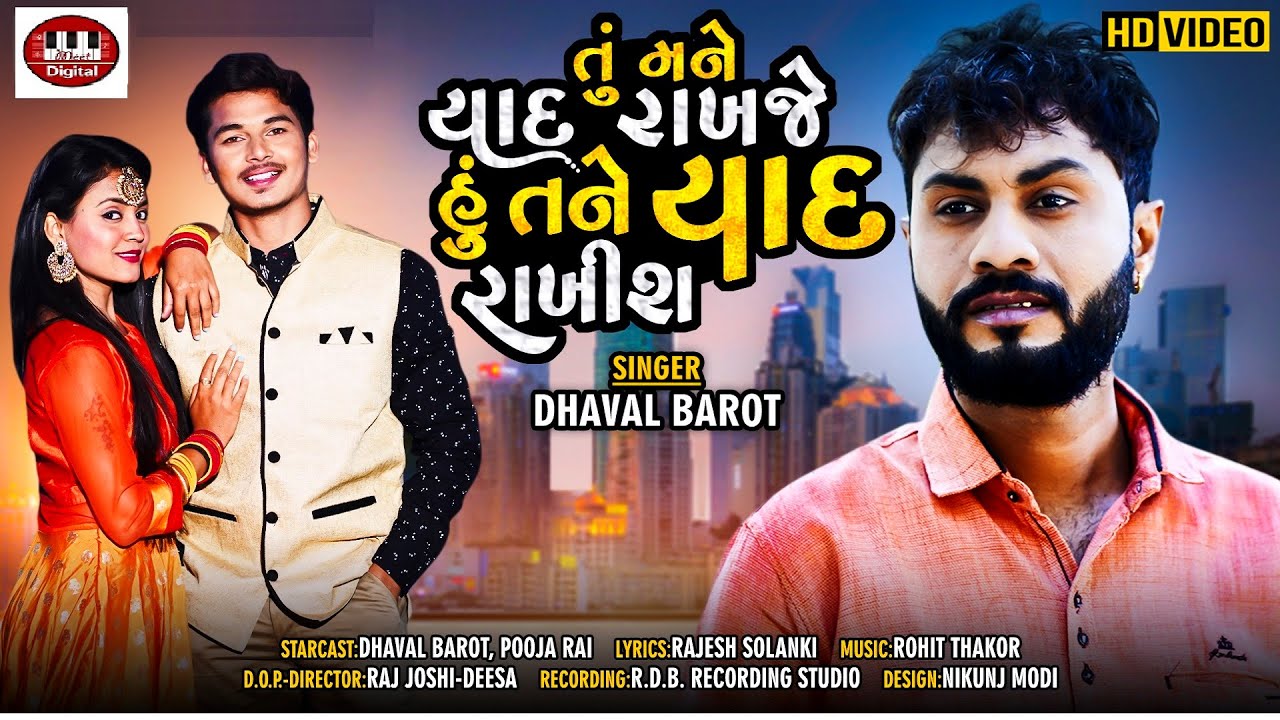 Tu Mane Yaad Rakhje Hu Tane Yaad Rakhis - Song Cover Image