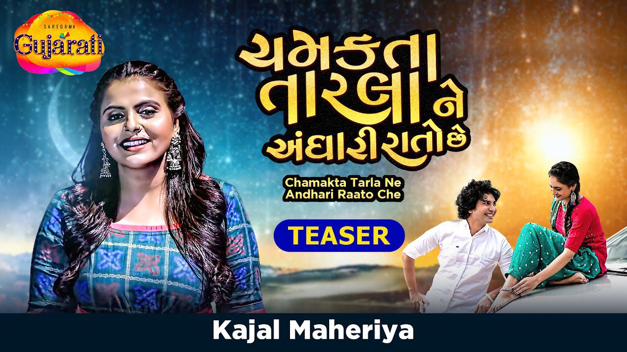 Chamakta Tarla Ne Andhari Raato Che - Song Cover Image