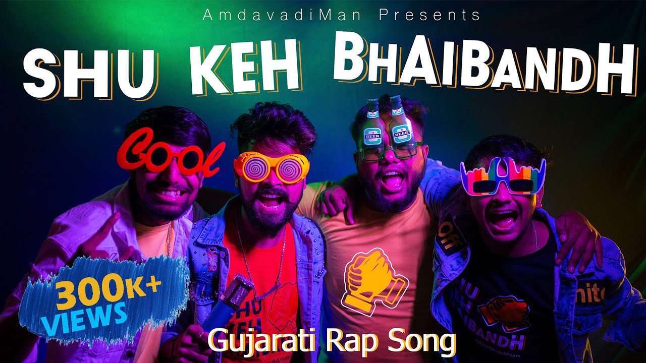 Shu Keh Bhaibandh - Song Cover Image