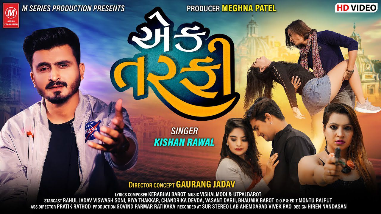 Ek Tarfi - Song Cover Image